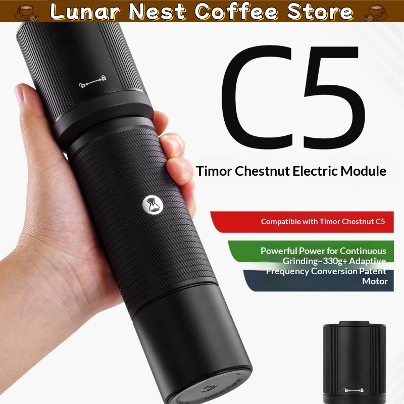 새로운 Timemore 커피 전기 그라인더 모듈 (체스 - Coffee Equipment Grinder 리뷰 및 가격
